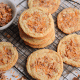 Doce de Amendoim Cremoso